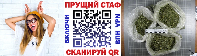 Наркошоп купить A-PVP Меф мяу мяу ГАШИШ АМФ COCAIN Марихуана Острогожск