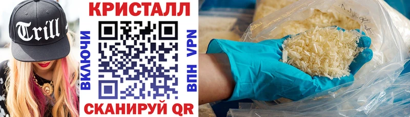 Купить закладки  Острогожск  АМФ Розовый 