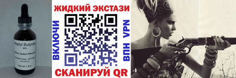 Купить  Острогожск  Бутират GHB 