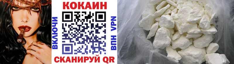 Кокаин FishScale  Купить  Острогожск 