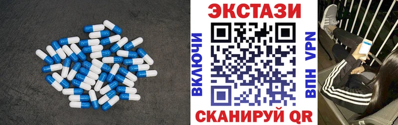 Купить где  Острогожск  Экстази mix 