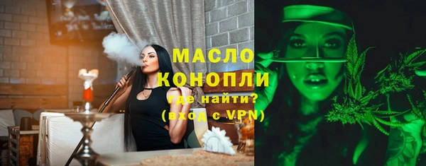 шишки Краснослободск