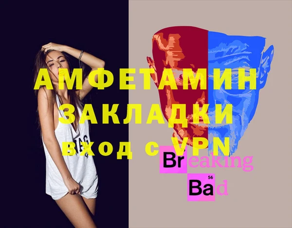 ECSTASY Краснотурьинск