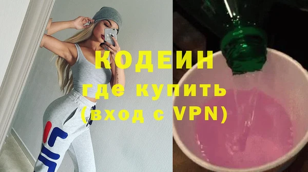 не бодяженный Красноперекопск