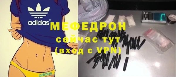 не бодяженный Красноперекопск