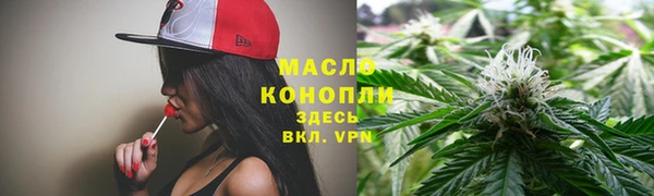 шишки Краснослободск