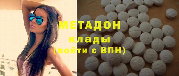 шишки Краснослободск