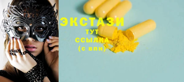 не бодяженный Красноперекопск