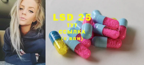 ECSTASY Краснотурьинск