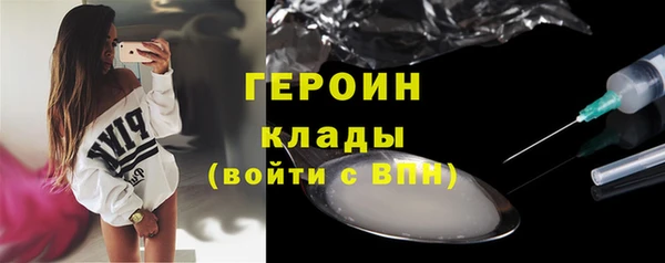 шишки Краснослободск