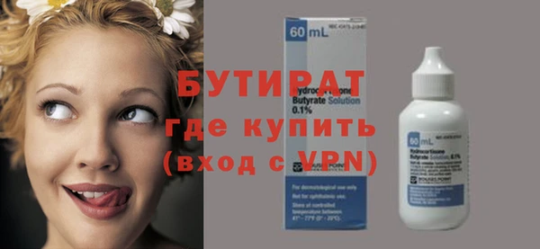 ECSTASY Краснотурьинск