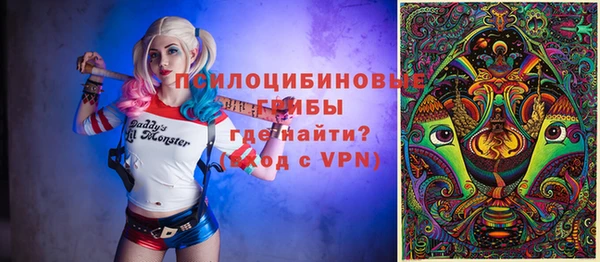 ECSTASY Краснотурьинск