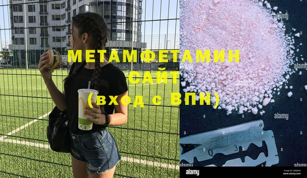 ECSTASY Краснотурьинск