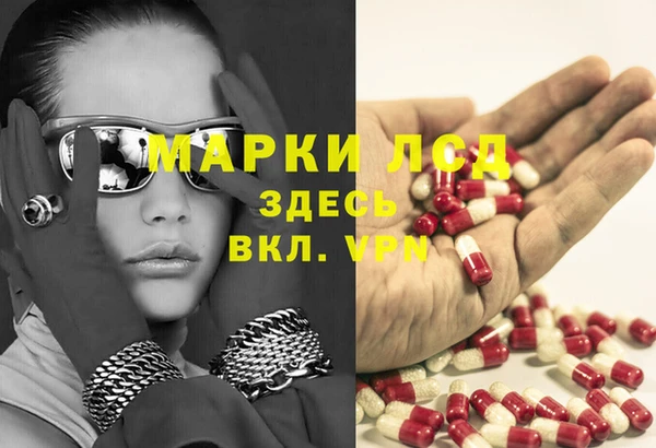 ECSTASY Краснотурьинск