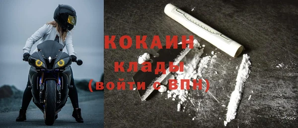 не бодяженный Красноперекопск