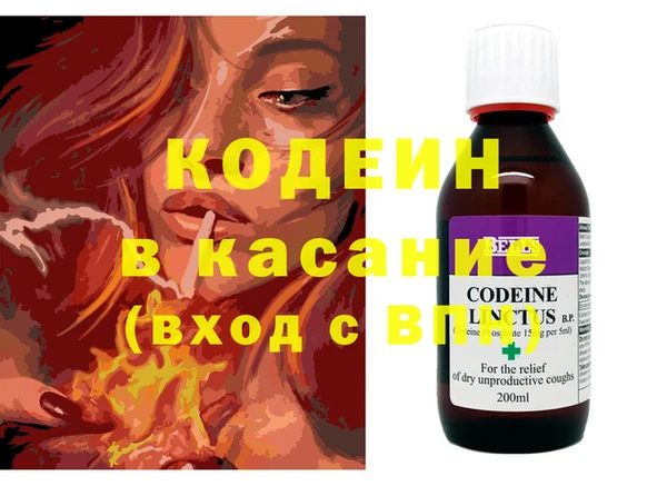 не бодяженный Красноперекопск