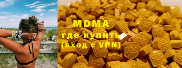 ECSTASY Краснотурьинск