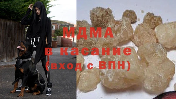ECSTASY Краснотурьинск