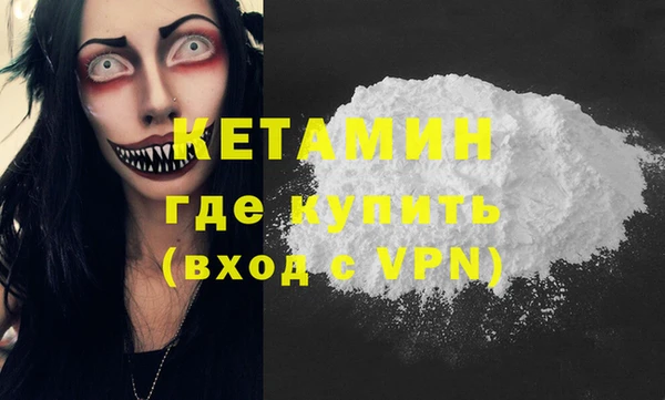 ECSTASY Краснотурьинск