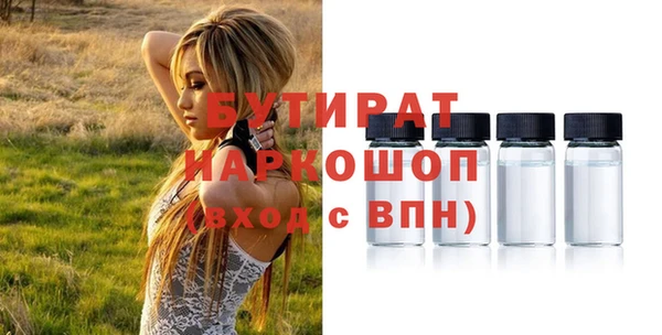 не бодяженный Красноперекопск