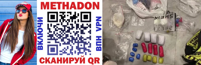 Купить где Острогожск Метадон мёд