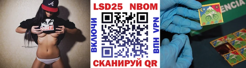 Марки NBOMe 1500мкг  Купить где  Острогожск 